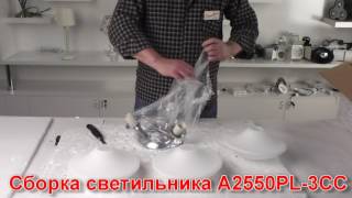 Миниатюра фото потолочная люстра arte lamp soffione a2550pl-3cc | 220svet.ru