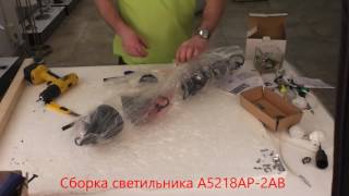 Миниатюра фото спот arte lamp cono a5218ap-2ab | 220svet.ru