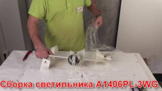 Миниатюра фото спот arte lamp baltimore a1406pl-3wg | 220svet.ru