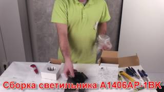 Миниатюра фото спот arte lamp baltimore a1406ap-1bk | 220svet.ru