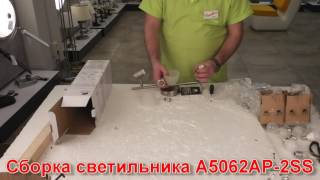 Миниатюра фото спот arte lamp parry a5062ap-2ss | 220svet.ru